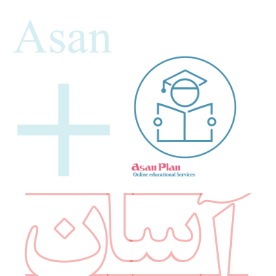 پلن مشاوره ای آسان پلاس